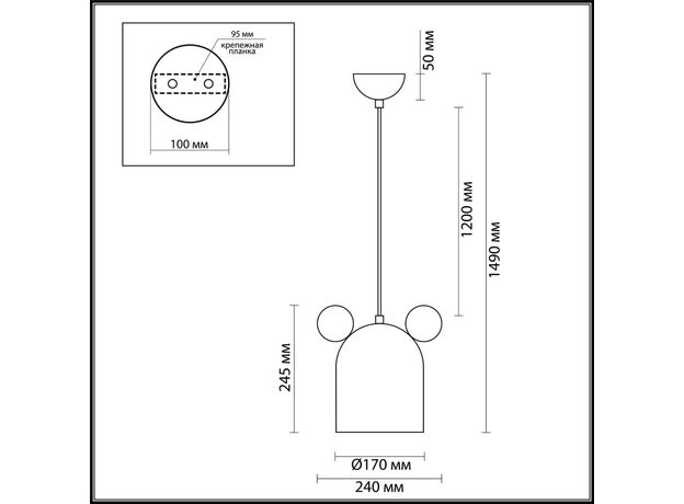 Подвесной светильник Odeon Light Mickey 4732/1,изображение4