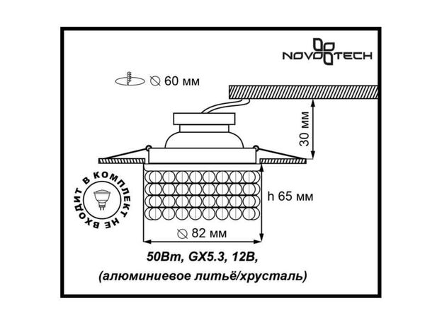 Встраиваемый светильник Novotech Pearl Round 369442,изображение2