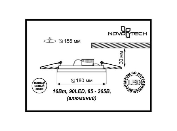 Встраиваемый светильник Novotech Gesso 357354,изображение2