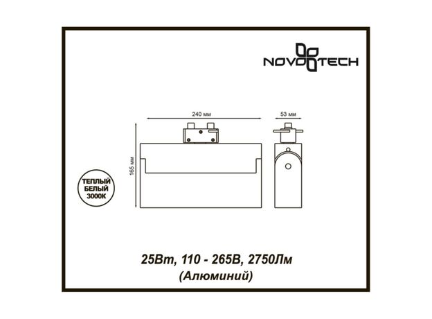 Светильник на штанге Novotech Eos 357841,изображение2