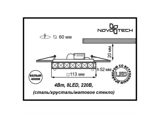 Встраиваемый светильник Novotech Neviera 357150,изображение2