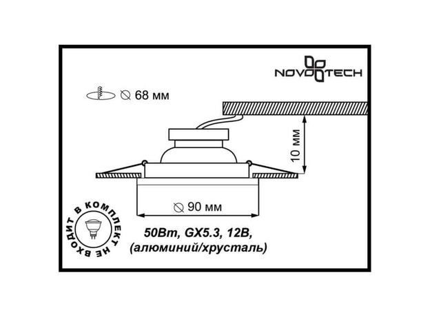 Встраиваемый светильник Novotech Maze 369584,изображение2