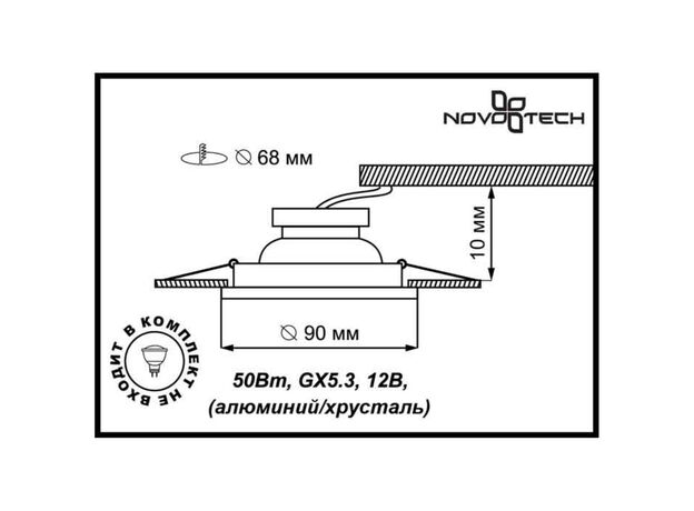 Встраиваемый светильник Novotech Fancy 369591,изображение2