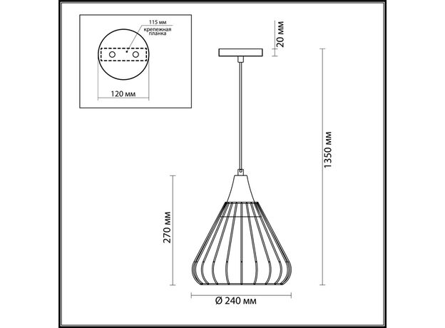 Подвесной светильник Lumion Dami 4450/1,изображение2